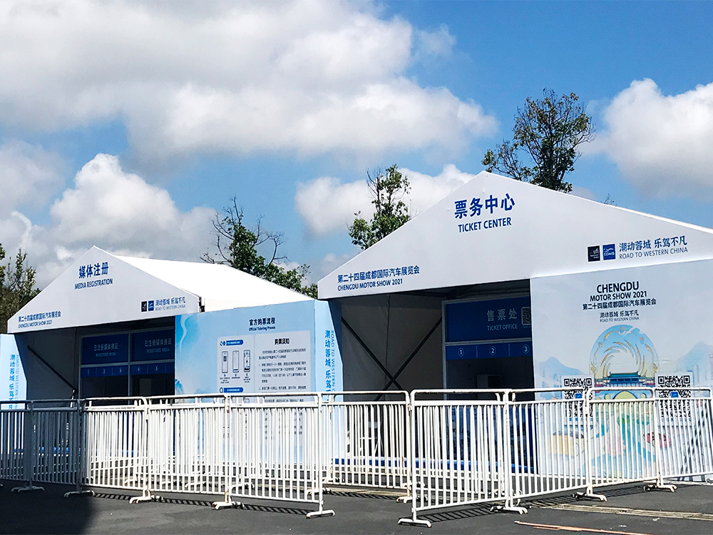 第二十四届乐至县国际汽车展览会